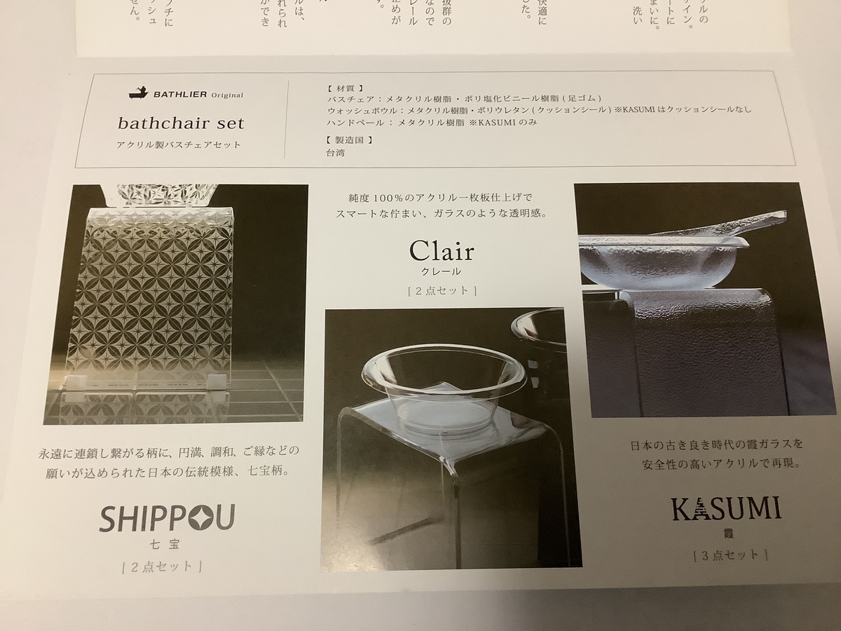 f:id:monoomoi2020:20200820220708j:plain
