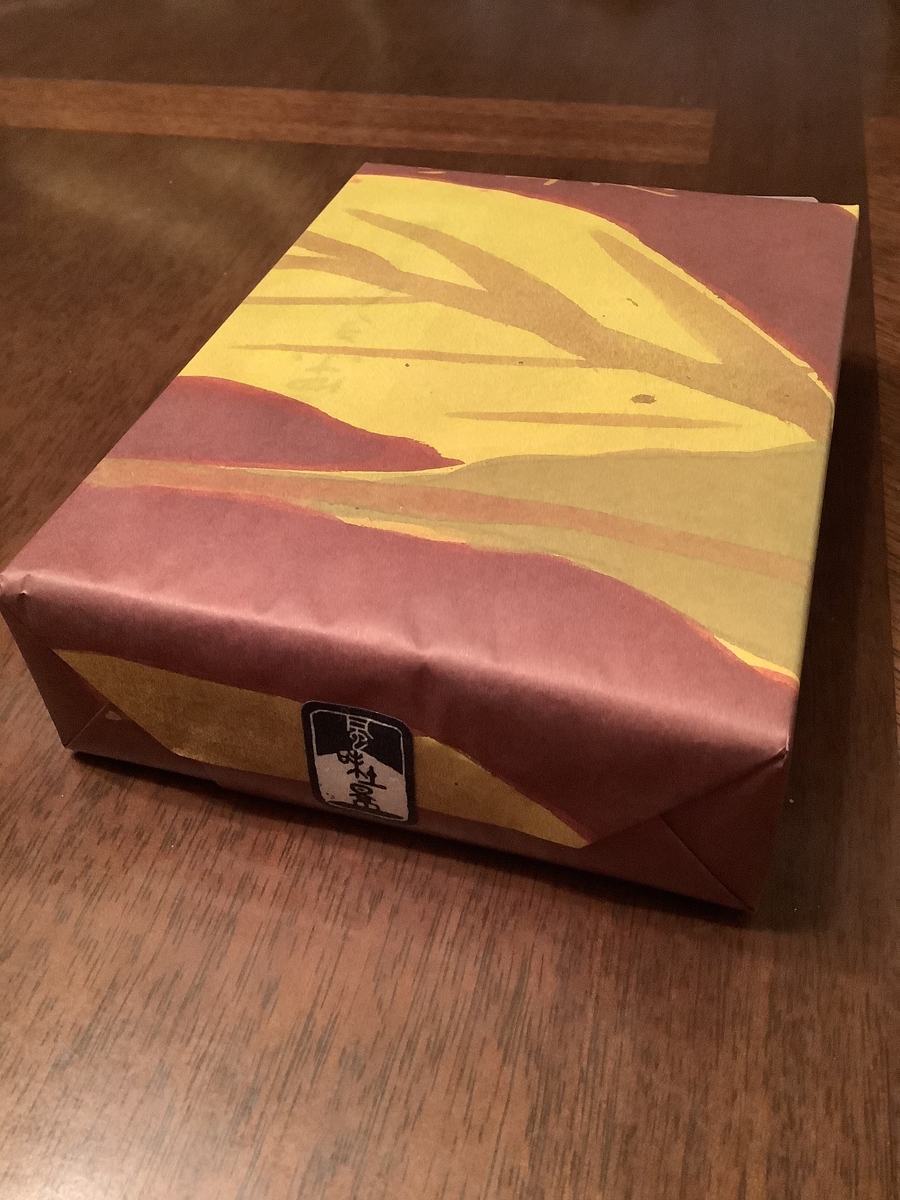 f:id:monoomoi2020:20200922141521j:plain