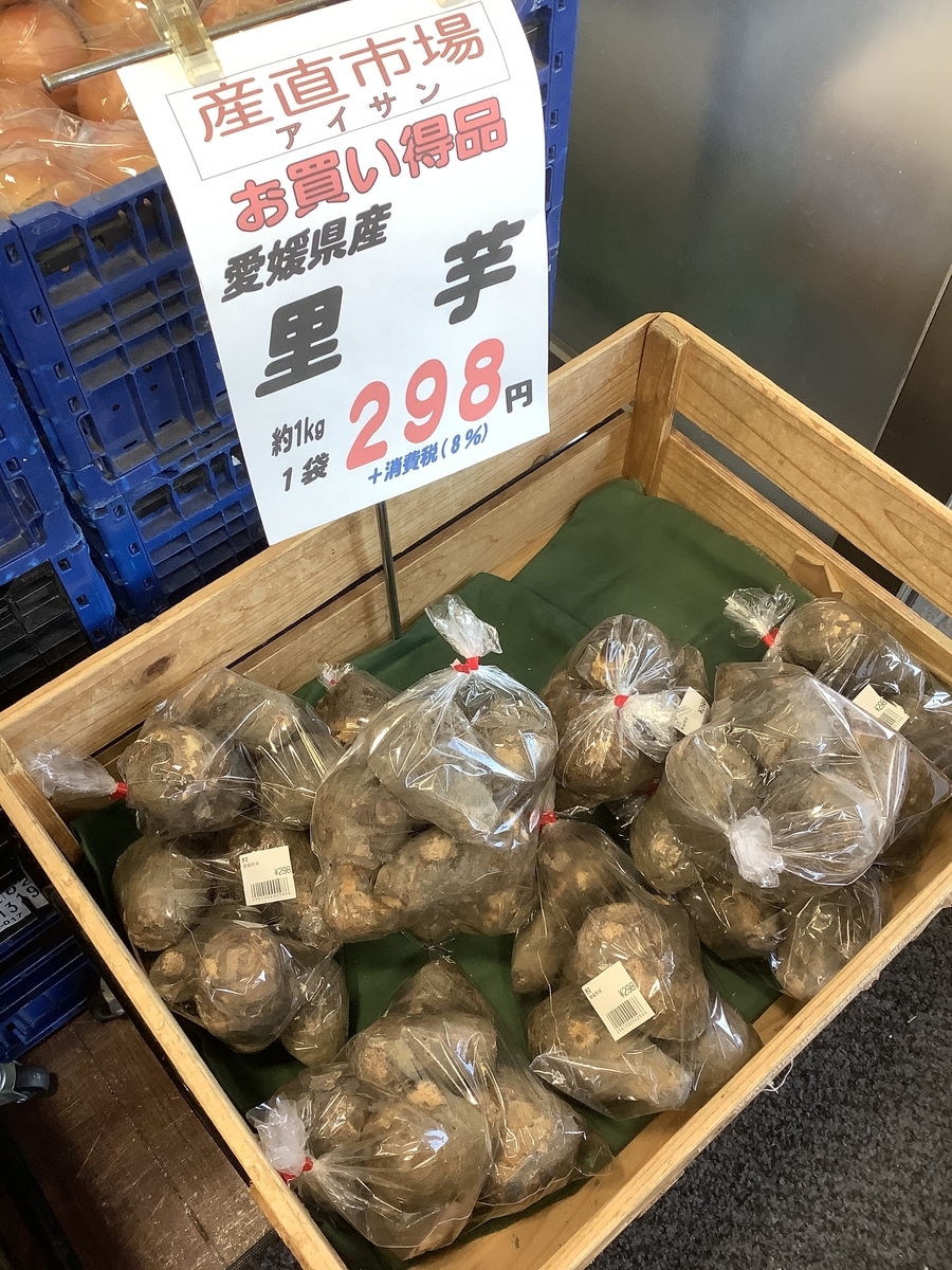 f:id:monoomoi2020:20201025215721j:plain