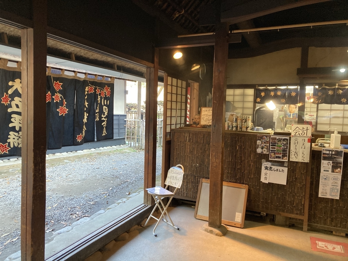 f:id:monoomoi2020:20201208010229j:plain