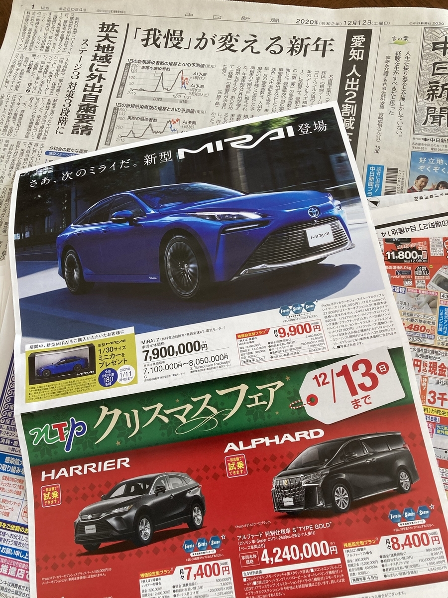 f:id:monoomoi2020:20201212132125j:plain