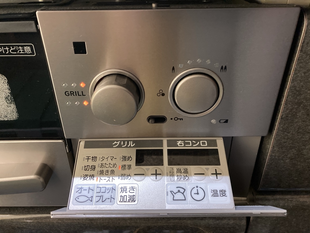 f:id:monoomoi2020:20201220095841j:plain