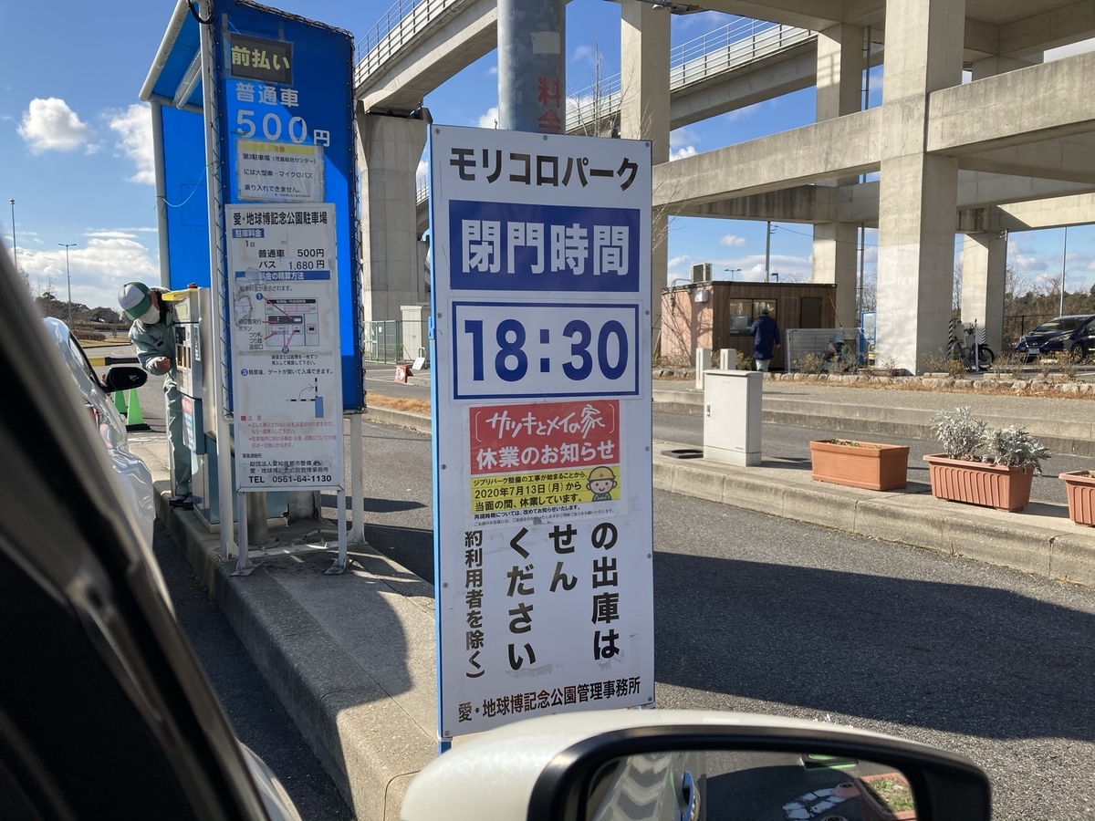 f:id:monoomoi2020:20210116223310j:plain