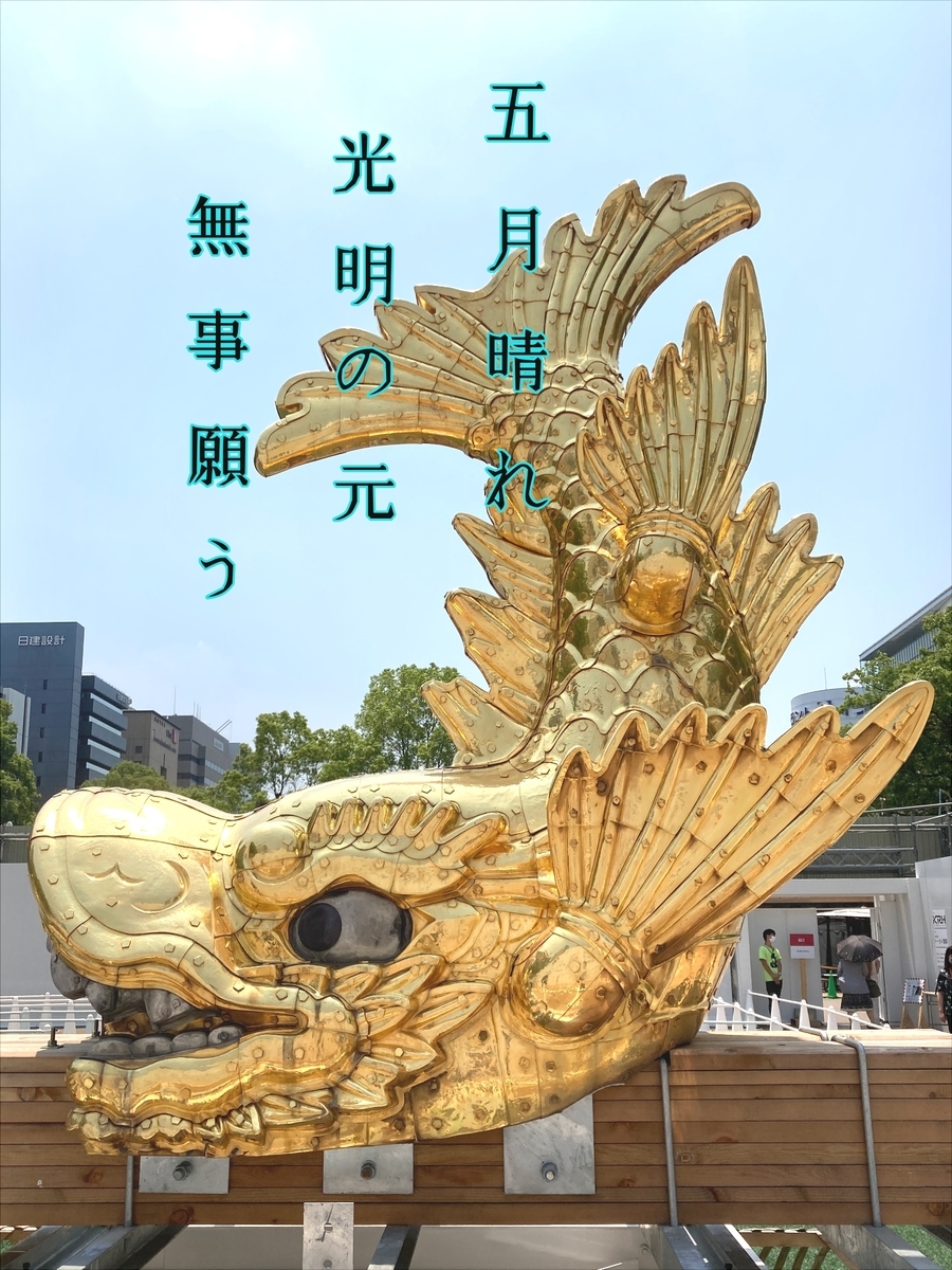 f:id:monoomoi2020:20210613121504j:plain