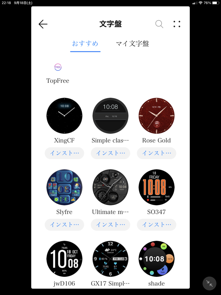 f:id:monoomoi2020:20210920223824p:plain