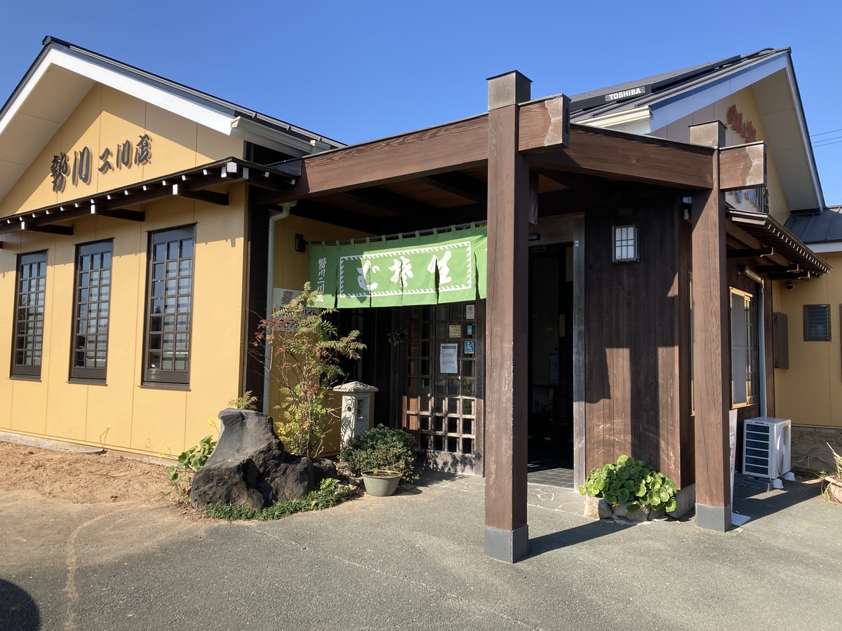 f:id:monoomoi2020:20211122223655j:plain