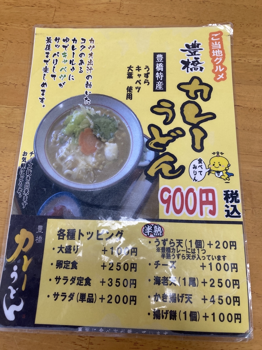 f:id:monoomoi2020:20211122224703j:plain