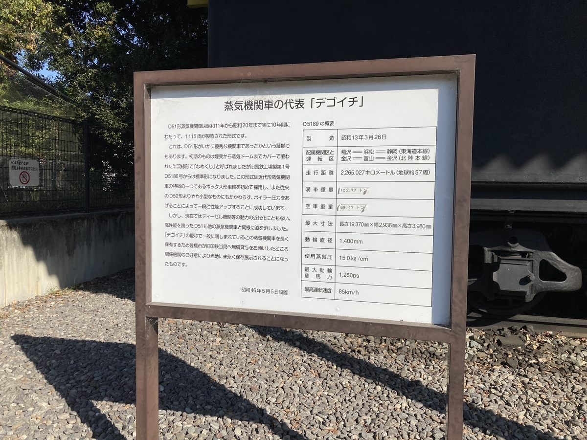 f:id:monoomoi2020:20211123224757j:plain
