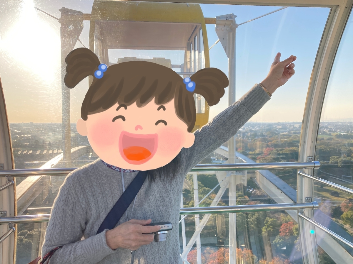 f:id:monoomoi2020:20211128220731j:plain