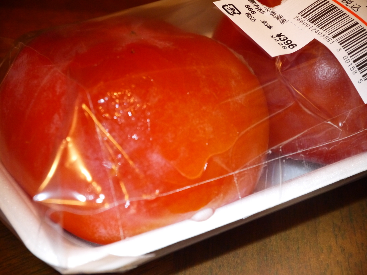 f:id:monoomoi2020:20211129222754j:plain