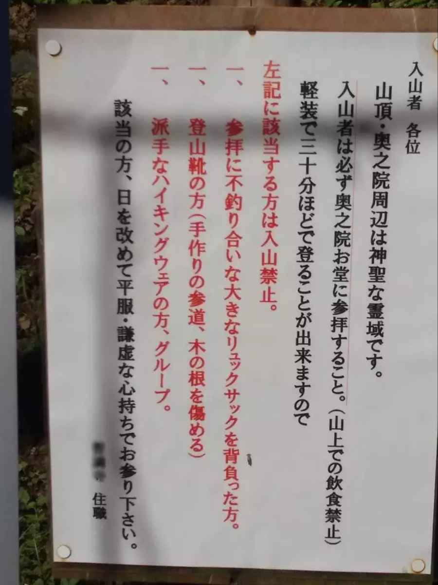 f:id:monoomoi2020:20211222214048j:plain