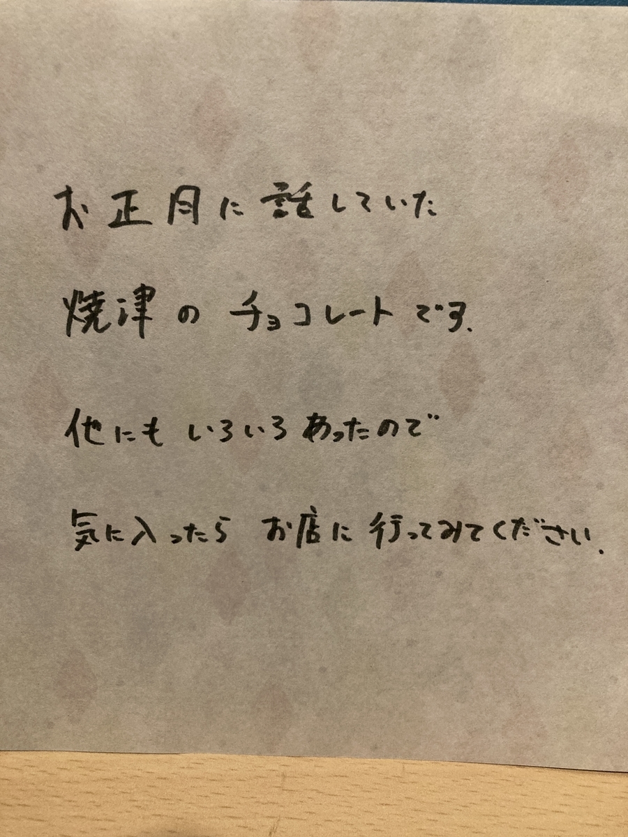 f:id:monoomoi2020:20220214224246j:plain