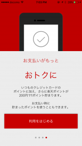 f:id:monopatch:20161016193024p:plain f:id:monopatch:20161016193024p:plain