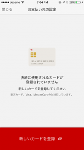 f:id:monopatch:20161016193130p:plain f:id:monopatch:20161016193130p:plain