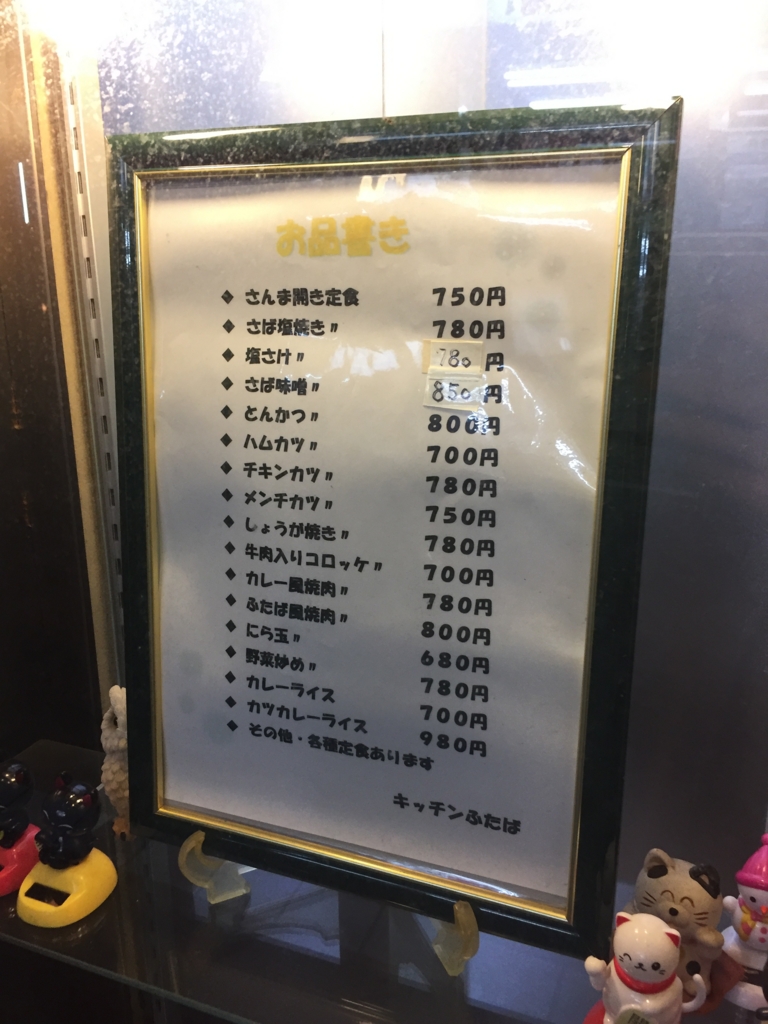 f:id:monopatch:20161018204534j:plain f:id:monopatch:20161018204534j:plain