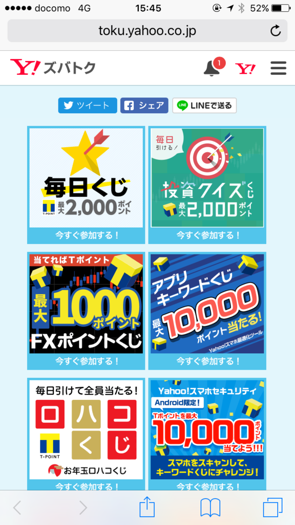 f:id:monopatch:20170103155006p:plain f:id:monopatch:20170103155006p:plain