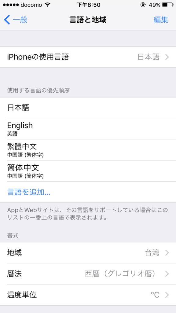 f:id:monopatch:20170305145140p:plain f:id:monopatch:20170305145140p:plain