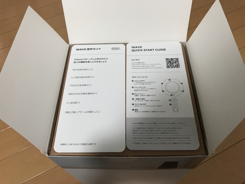 f:id:monopatch:20171102000539j:plain f:id:monopatch:20171102000539j:plain