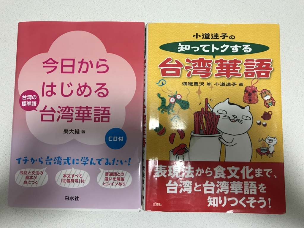 f:id:monopatch:20171125000155j:plain f:id:monopatch:20171125000155j:plain
