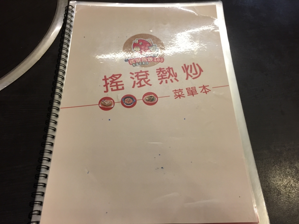 f:id:monopatch:20180118235728j:plain f:id:monopatch:20180118235728j:plain
