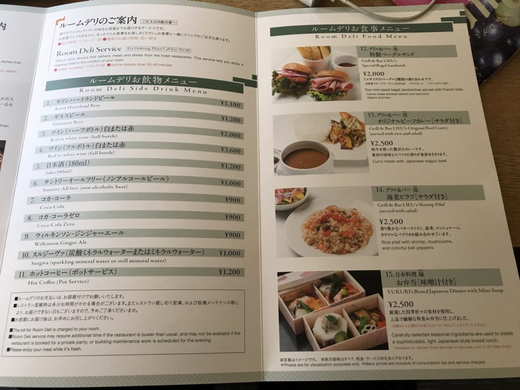 f:id:monopatch:20180403000515j:plain f:id:monopatch:20180403000515j:plain