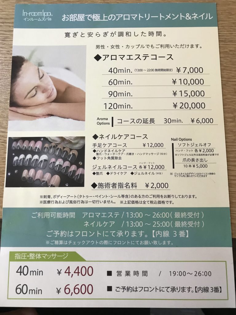 f:id:monopatch:20180403000518j:plain f:id:monopatch:20180403000518j:plain