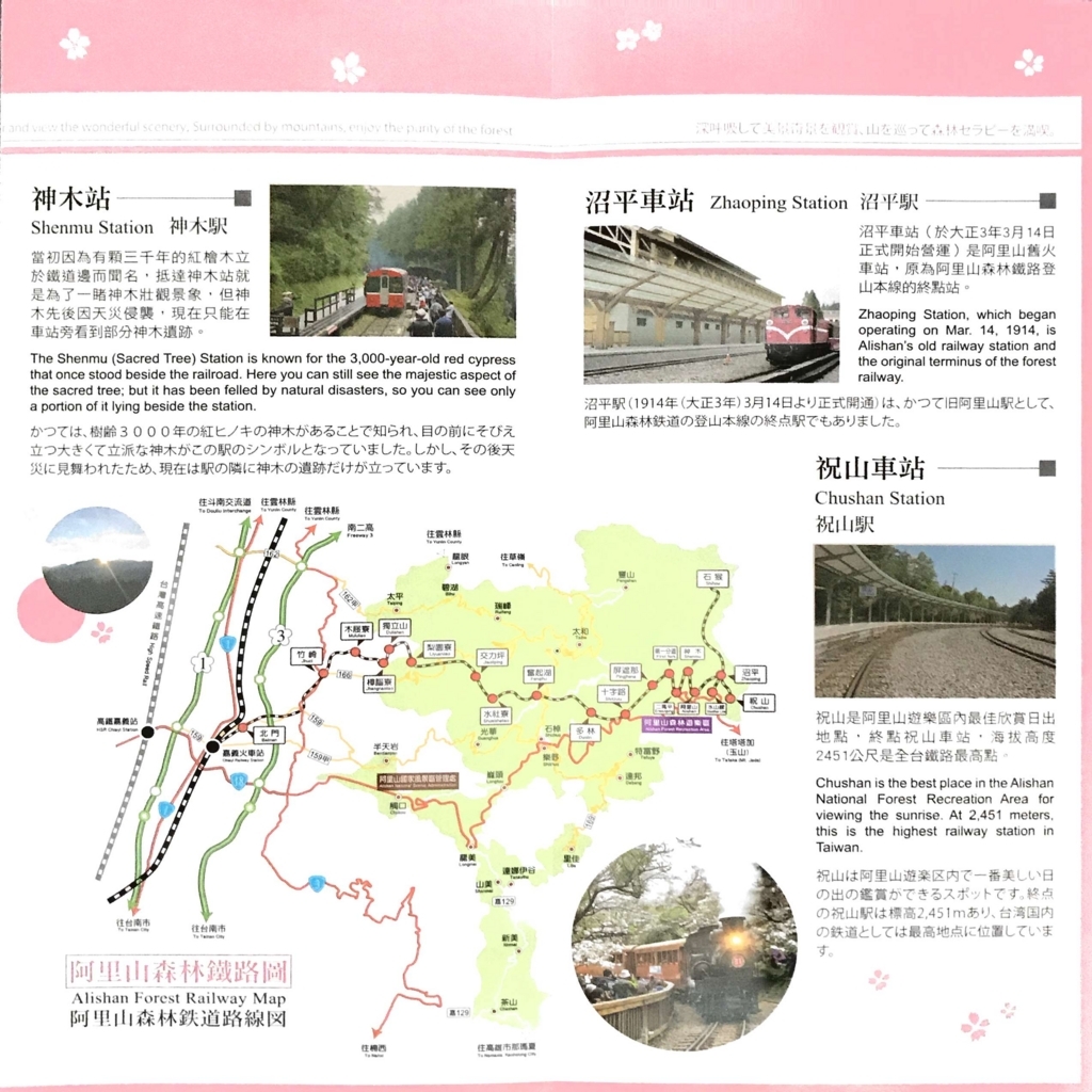 f:id:monopatch:20180422230547j:plain f:id:monopatch:20180422230547j:plain