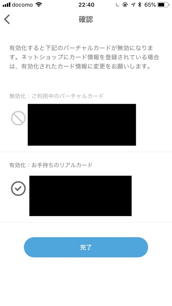 f:id:monopatch:20180609231359j:plain f:id:monopatch:20180609231359j:plain