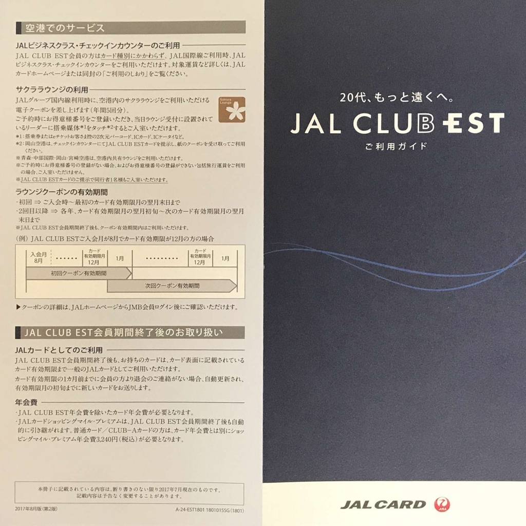 f:id:monopatch:20180624133432j:plain f:id:monopatch:20180624133432j:plain
