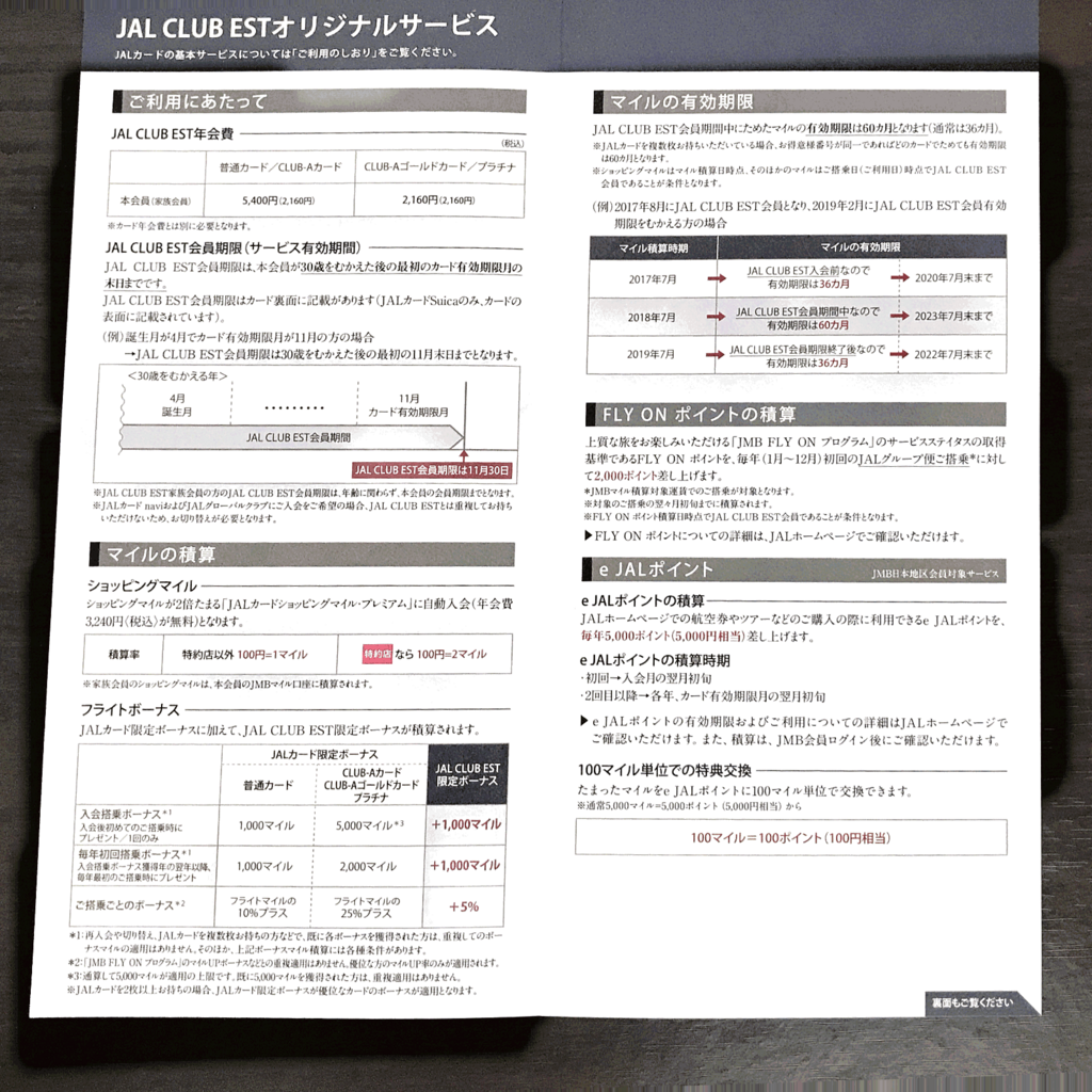 f:id:monopatch:20180624133437p:plain f:id:monopatch:20180624133437p:plain