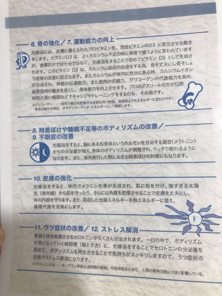f:id:monopatch:20180624161050j:plain f:id:monopatch:20180624161050j:plain