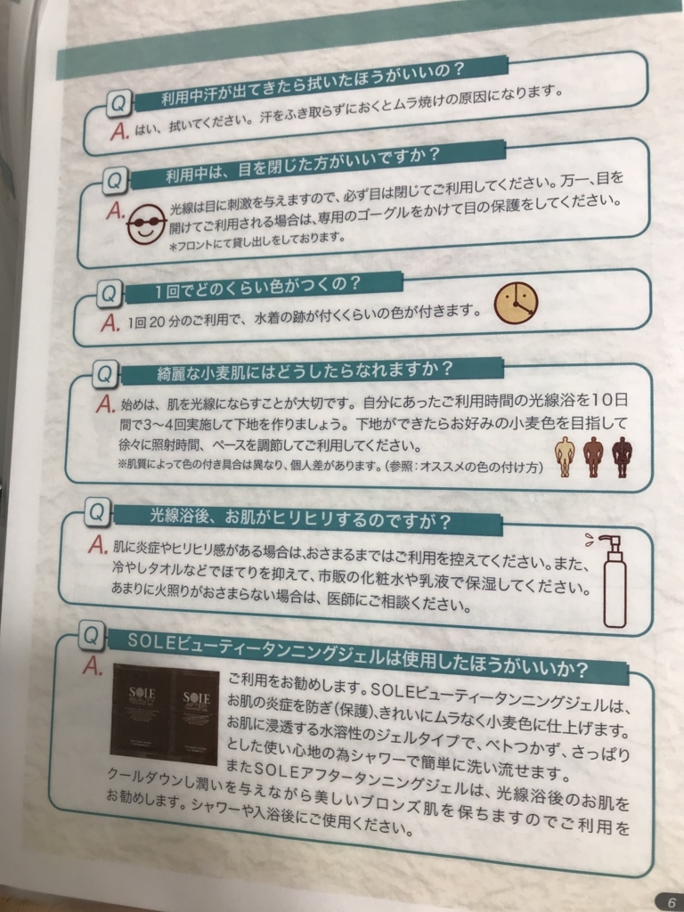 f:id:monopatch:20180624161104j:plain f:id:monopatch:20180624161104j:plain