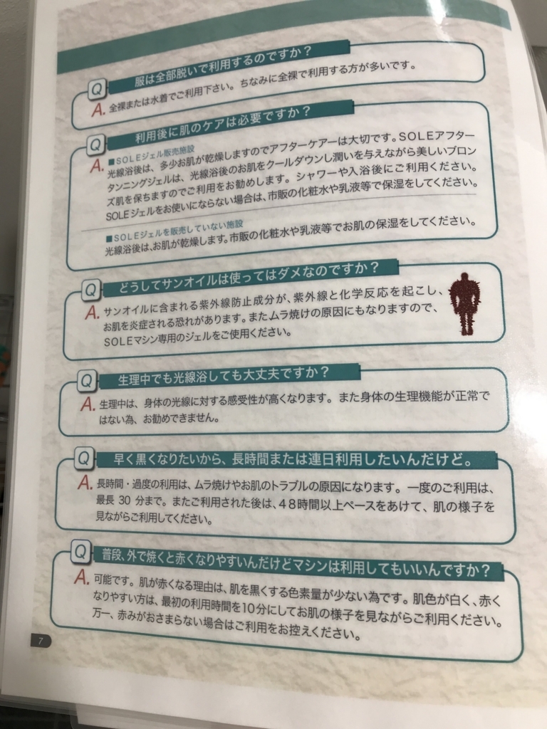 f:id:monopatch:20180624161108j:plain f:id:monopatch:20180624161108j:plain