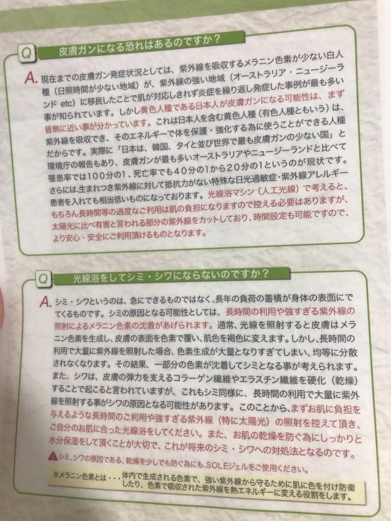 f:id:monopatch:20180624161134j:plain f:id:monopatch:20180624161134j:plain