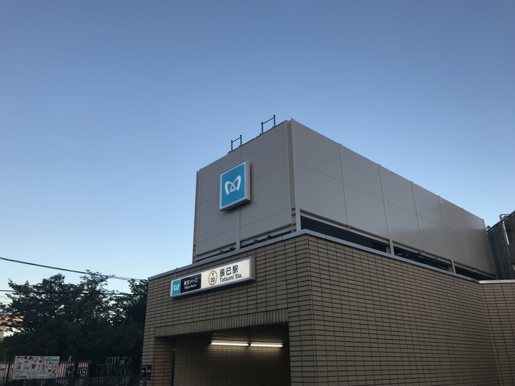 f:id:monopatch:20180707222424j:plain f:id:monopatch:20180707222424j:plain