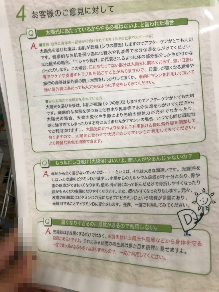 f:id:monopatch:20180715200254j:plain f:id:monopatch:20180715200254j:plain