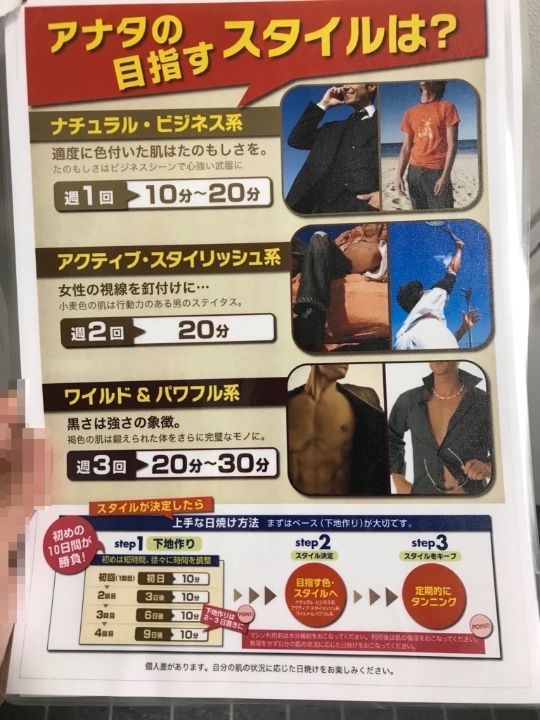 f:id:monopatch:20180715200419j:plain f:id:monopatch:20180715200419j:plain
