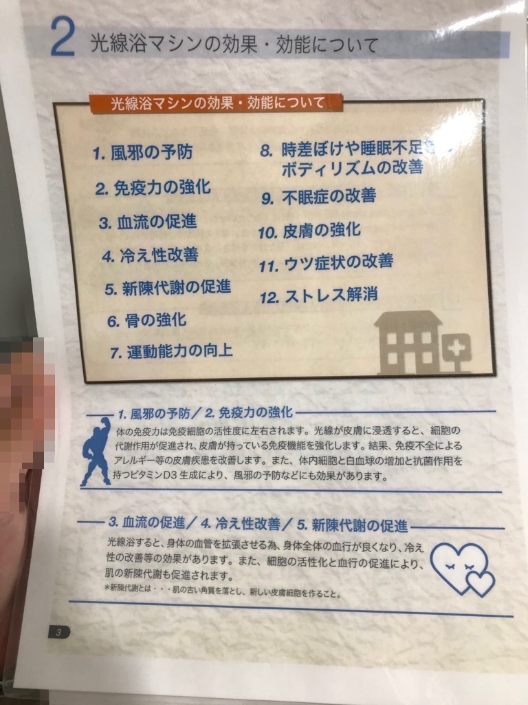 f:id:monopatch:20180715200605j:plain f:id:monopatch:20180715200605j:plain
