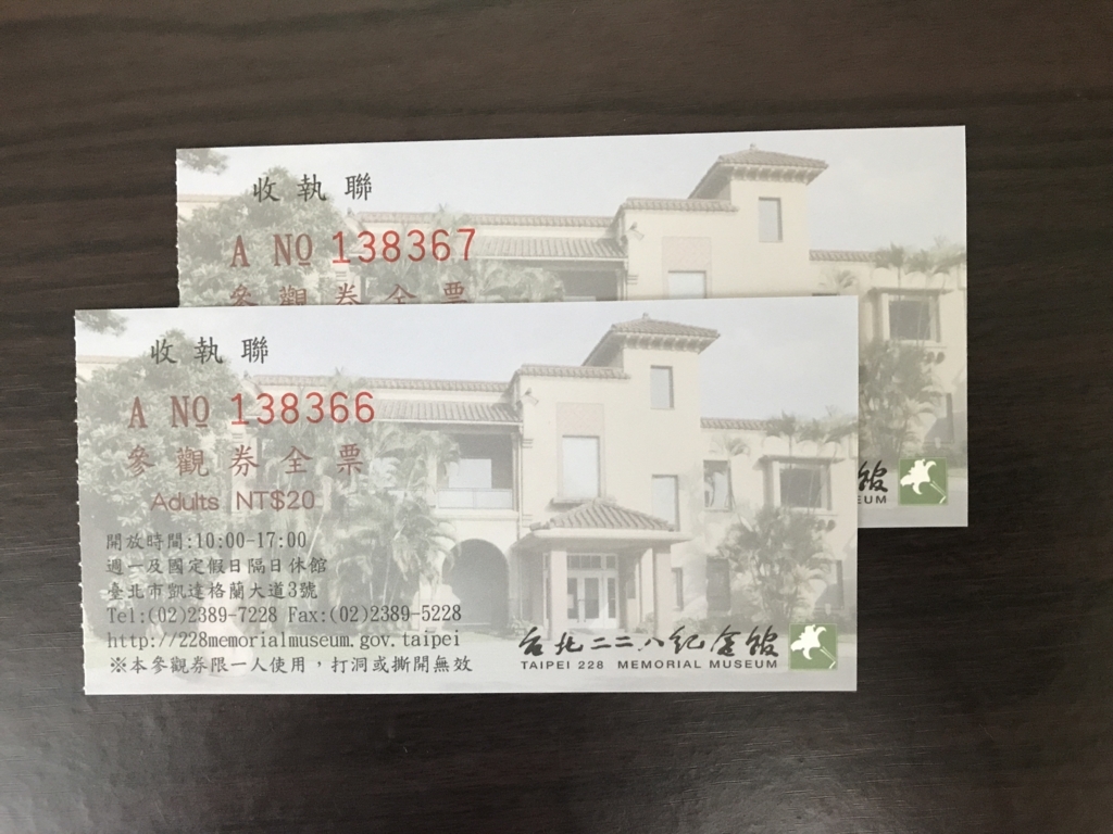 f:id:monopatch:20180716143144j:plain f:id:monopatch:20180716143144j:plain
