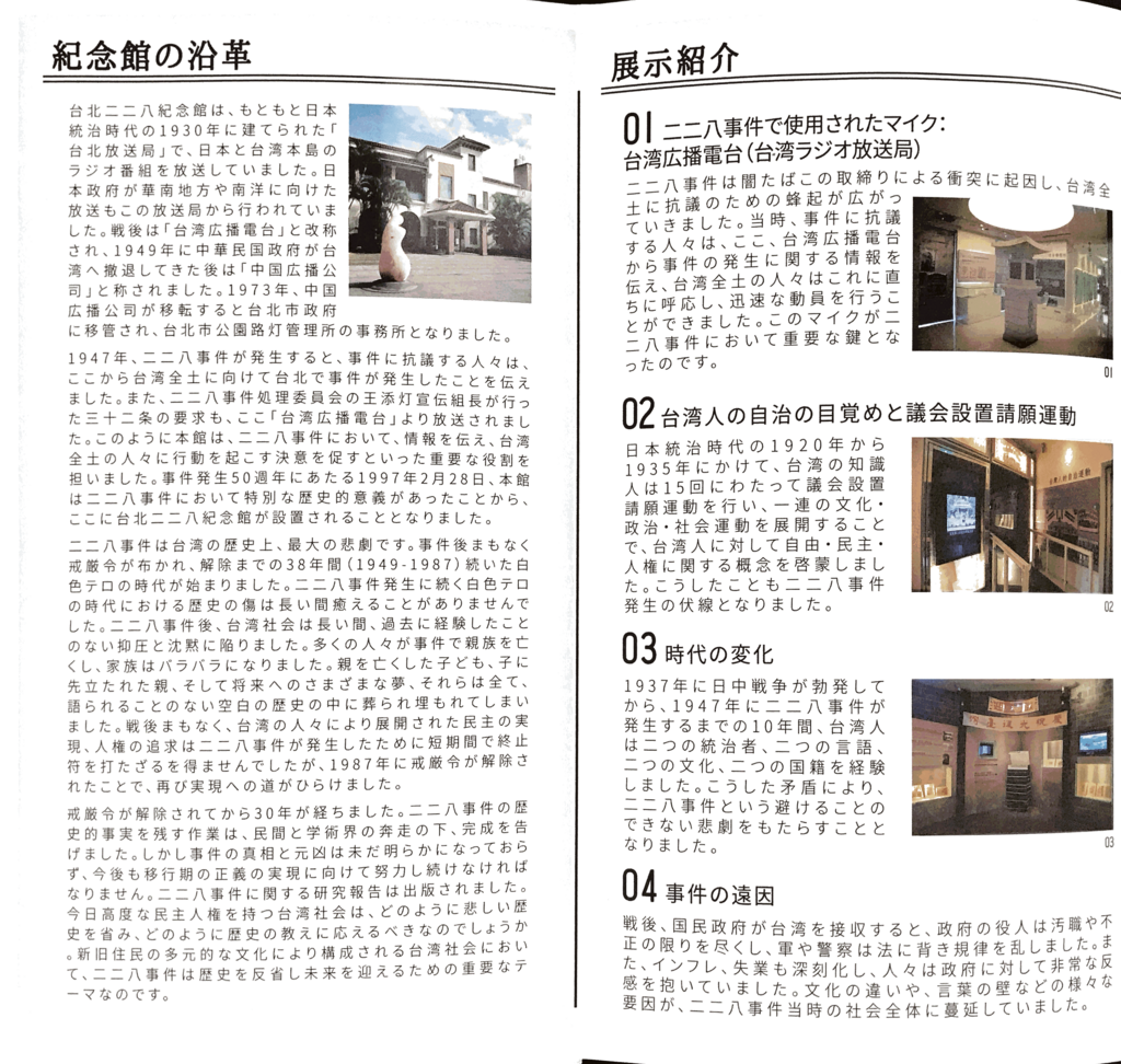 f:id:monopatch:20180716143206p:plain f:id:monopatch:20180716143206p:plain