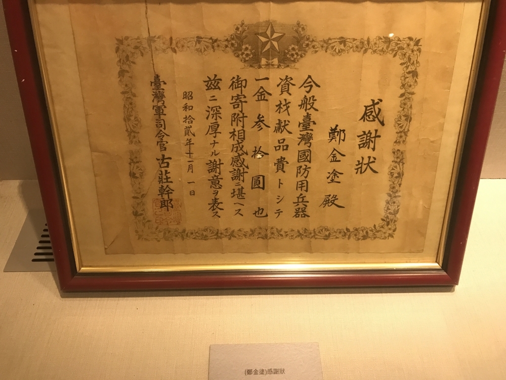 f:id:monopatch:20180716151314j:plain f:id:monopatch:20180716151314j:plain