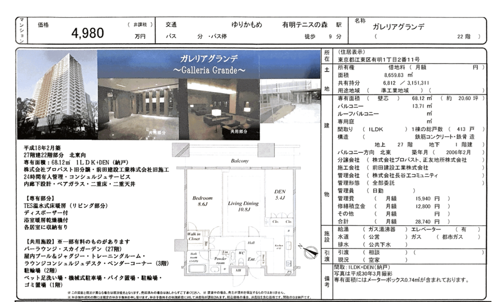f:id:monopatch:20180718222855p:plain f:id:monopatch:20180718222855p:plain