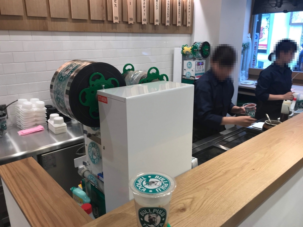 f:id:monopatch:20180811210821j:plain f:id:monopatch:20180811210821j:plain