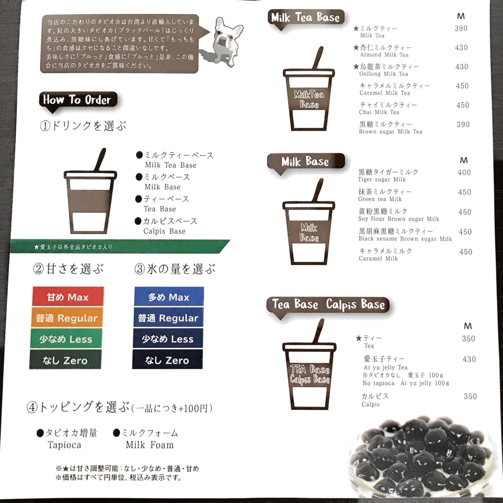 f:id:monopatch:20180811210922j:plain f:id:monopatch:20180811210922j:plain
