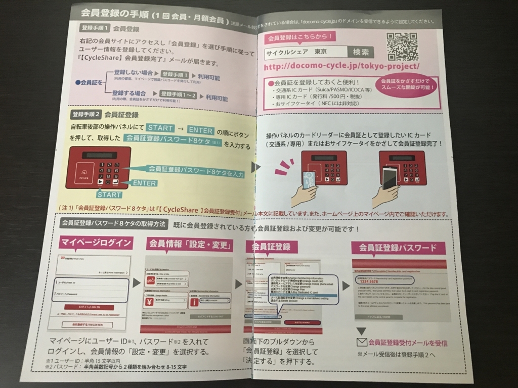f:id:monopatch:20180814055317j:plain f:id:monopatch:20180814055317j:plain