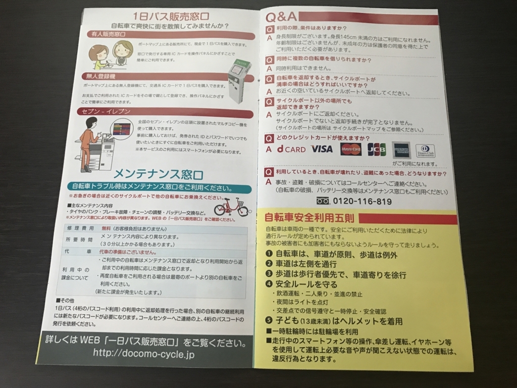 f:id:monopatch:20180814055324j:plain f:id:monopatch:20180814055324j:plain