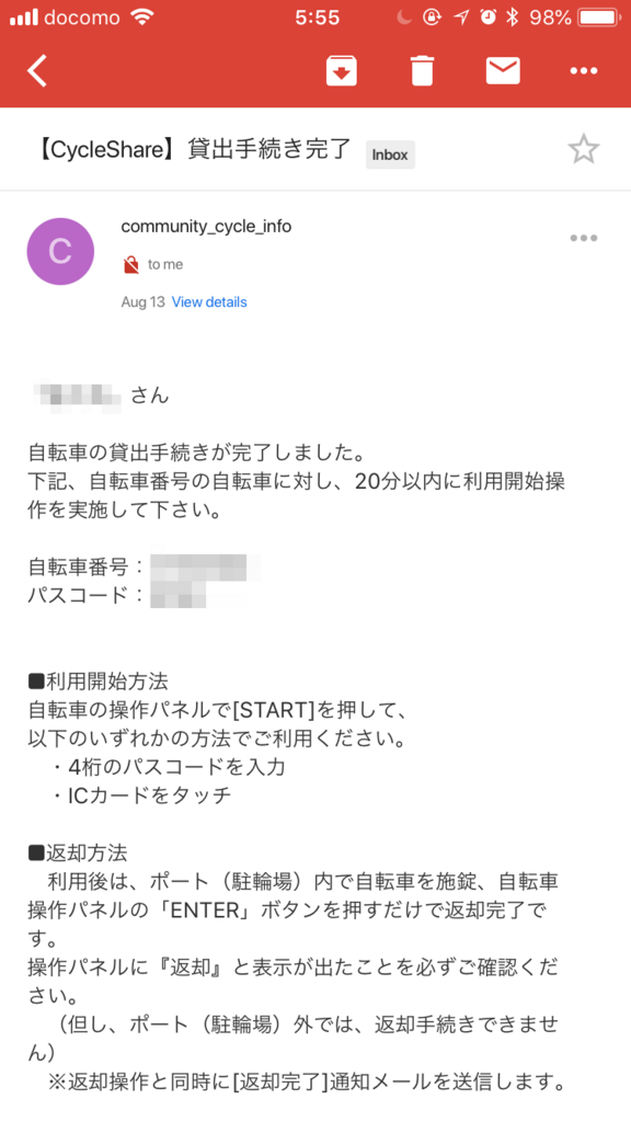 f:id:monopatch:20180814061046p:plain f:id:monopatch:20180814061046p:plain