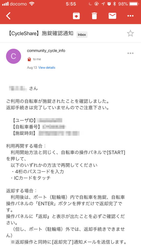 f:id:monopatch:20180814061248p:plain f:id:monopatch:20180814061248p:plain