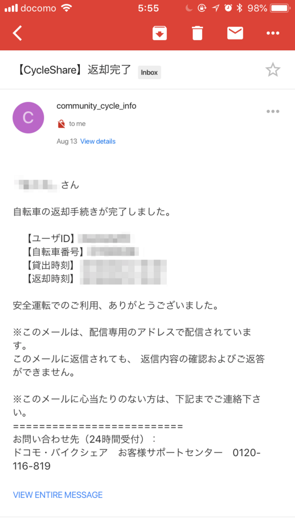 f:id:monopatch:20180814061250p:plain f:id:monopatch:20180814061250p:plain