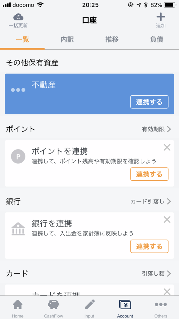 f:id:monopatch:20180819093205p:plain f:id:monopatch:20180819093205p:plain